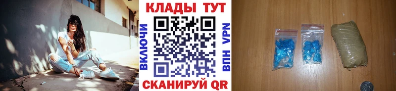 Купить наркотики сайты Камбарка Alpha PVP  Каннабис  COCAIN  Меф  АМФЕТАМИН  ГАШИШ 