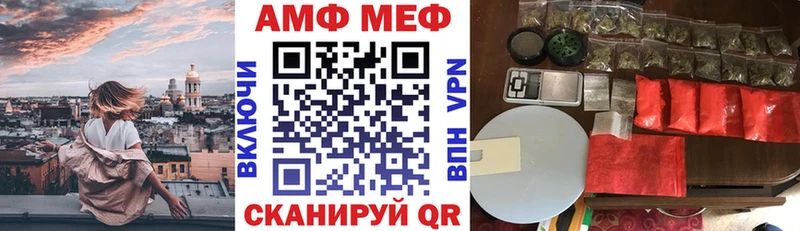 АМФ 98% Камбарка