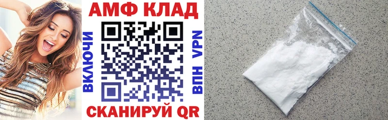 кракен онион  Камбарка  АМФ Розовый 