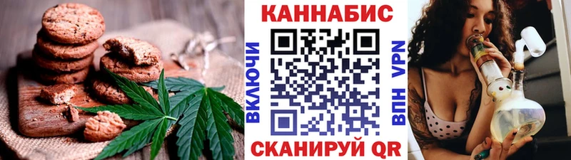 Еда ТГК конопля маркетплейс официальный сайт Камбарка