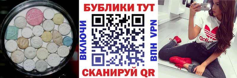 это состав Камбарка ЭКСТАЗИ 280мг даркнет сайт OMG как зайти