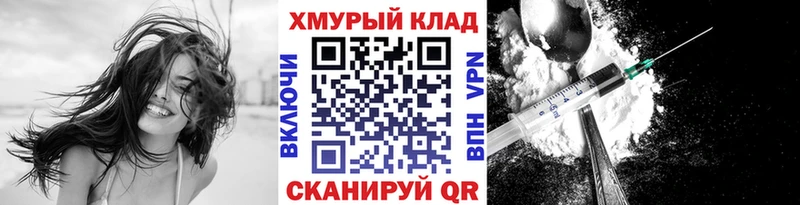 МЕГА маркетплейс  что такое   Камбарка  ГЕРОИН герыч 