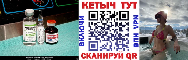 КЕТАМИН VHQ  цена   Камбарка 