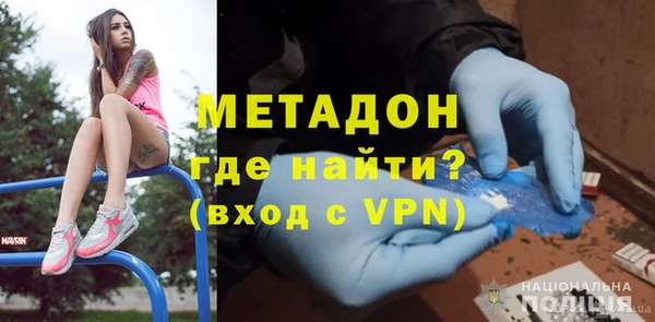 ALPHA-PVP Алексеевка