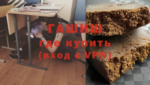 ALPHA-PVP Алексеевка