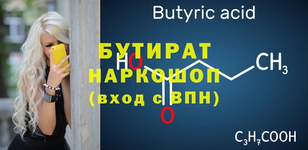 ALPHA-PVP Алексеевка
