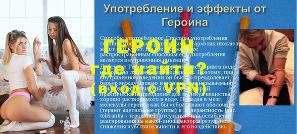 гидра Алзамай