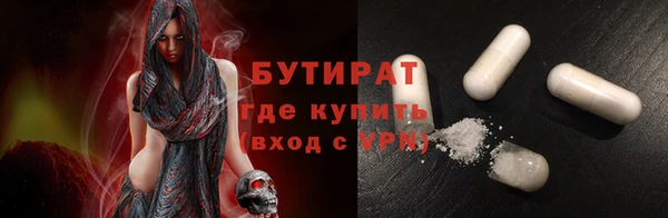 ALPHA-PVP Алексеевка