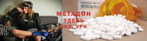 ALPHA-PVP Алексеевка