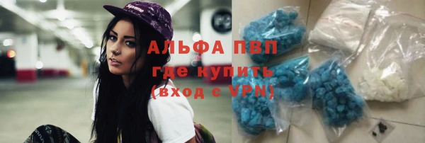 ALPHA-PVP Алексеевка