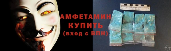 гидра Алзамай