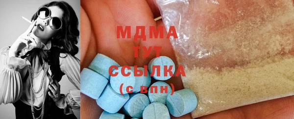 гидра Алзамай