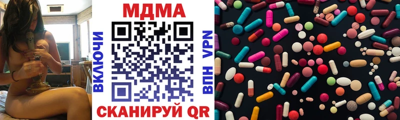 купить закладку  Камбарка  MDMA Molly 