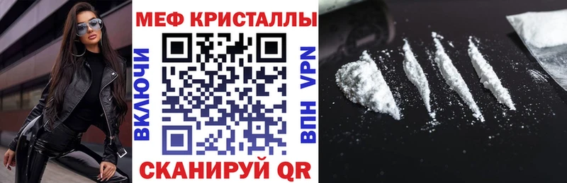 купить наркотик MEGA как войти МЕФ 4 MMC Камбарка