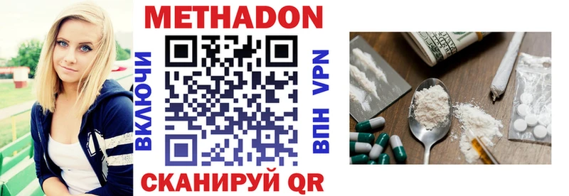 МЕТАДОН белоснежный  Камбарка 