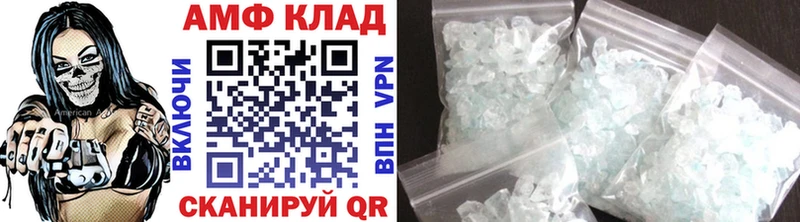 МЕТАМФЕТАМИН Methamphetamine  Камбарка 