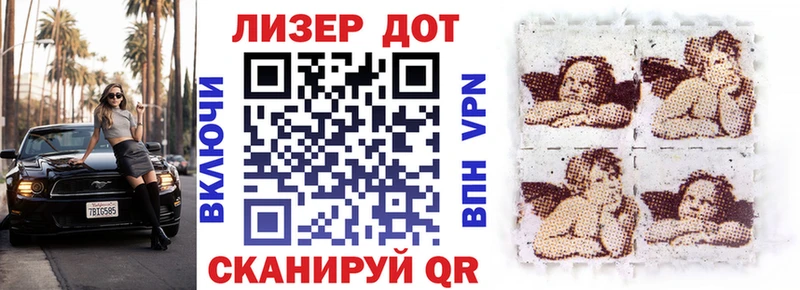 где купить наркотик  Камбарка  Марки N-bome 1500мкг 
