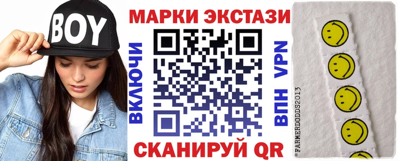 Марки N-bome 1500мкг Камбарка